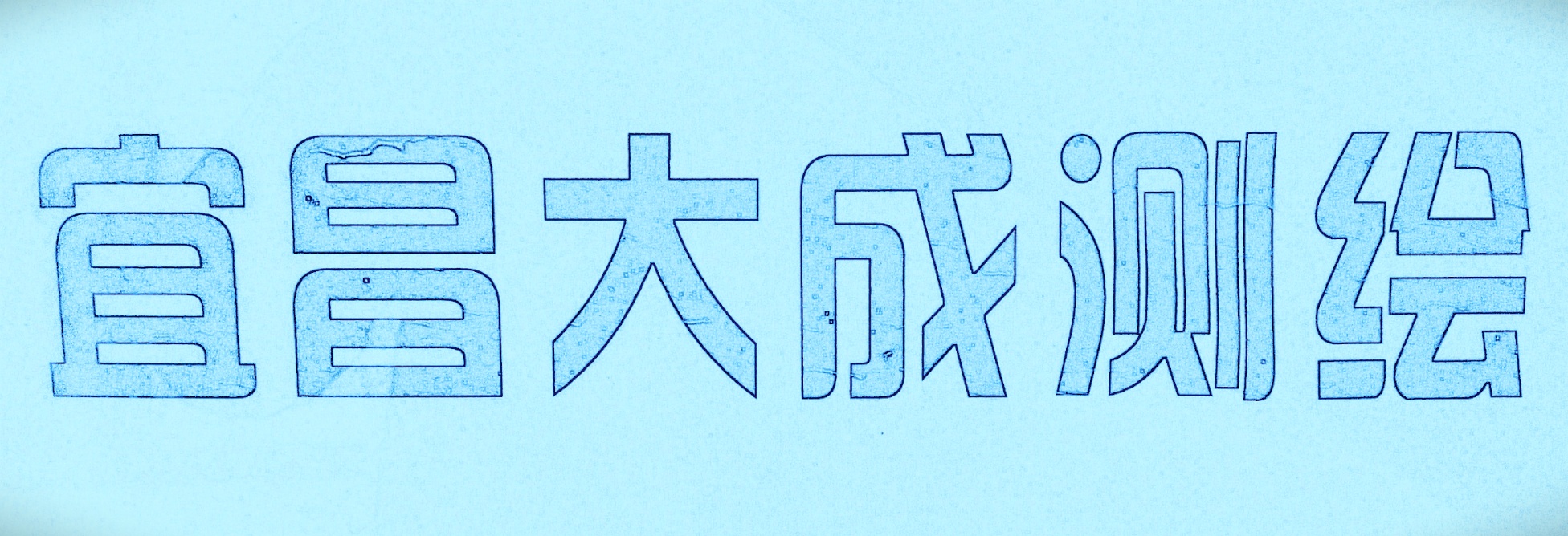 �˲���ɲ���������ι�˾